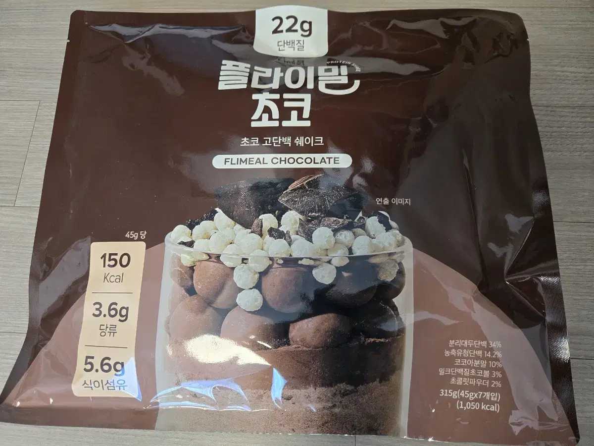 플라이밀 파우치형