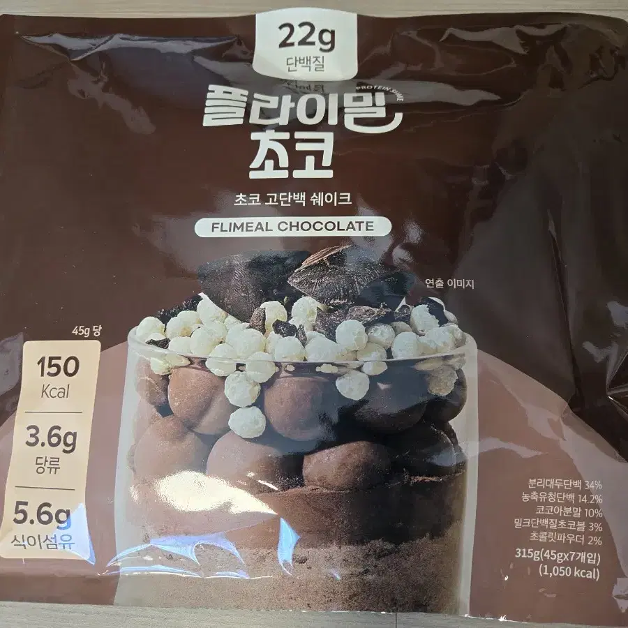 플라이밀 파우치형