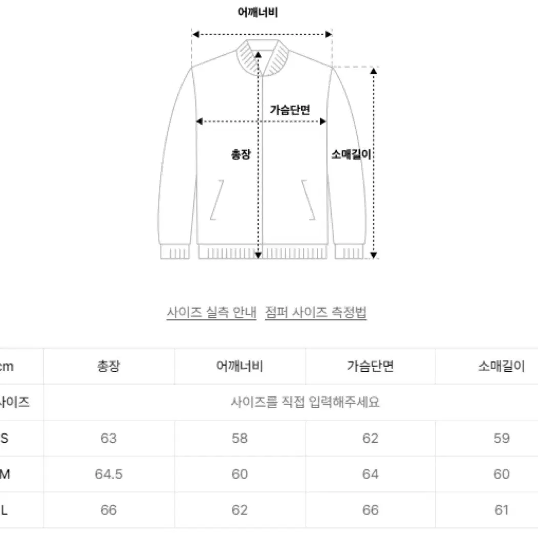 인사일런스 콘트라스트 데님 블루종