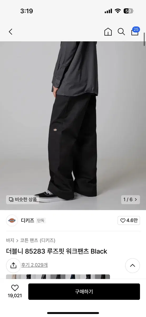 Dickies Loose-fitting work trousers black