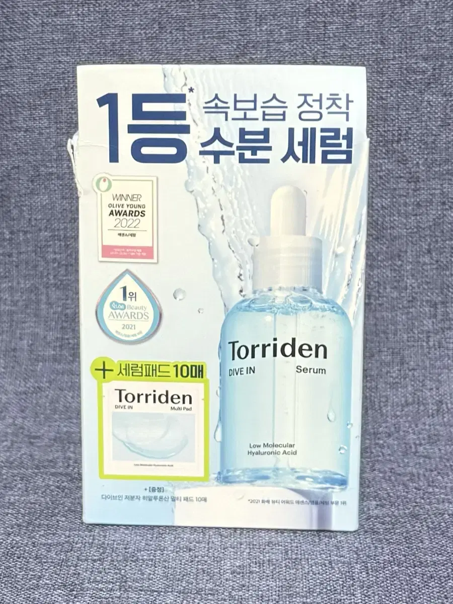 토리든 다이브인 저분자 히알루론산 세럼 50ml+패드 10매