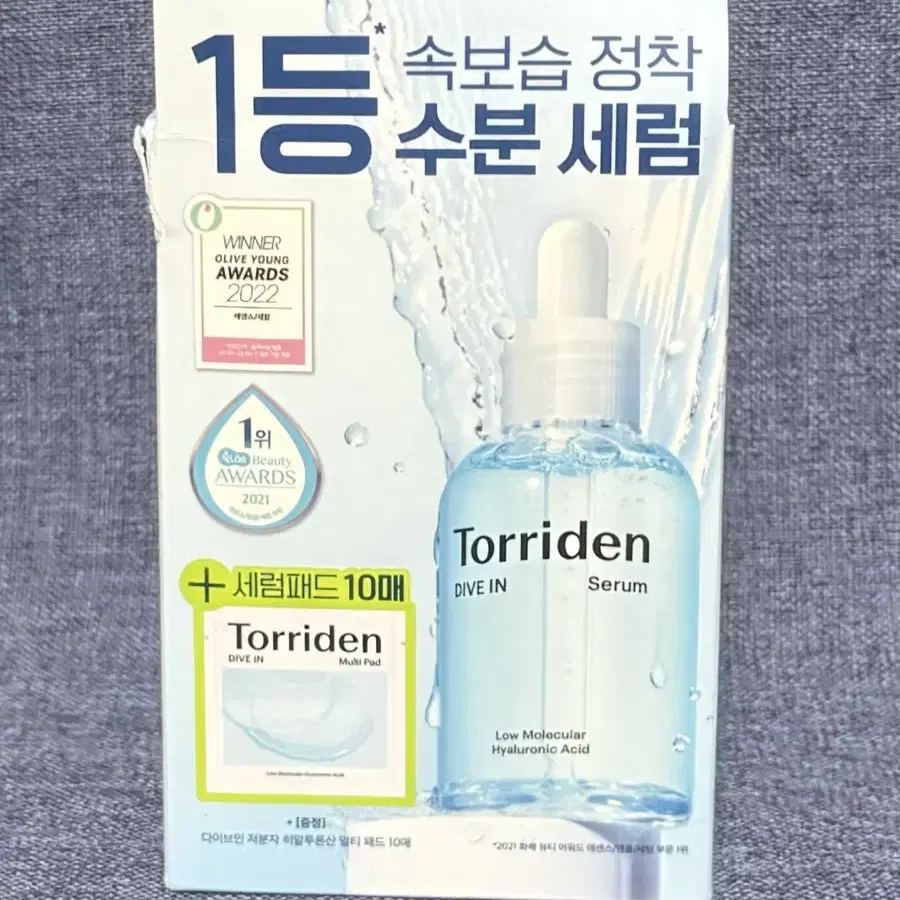 토리든 다이브인 저분자 히알루론산 세럼 50ml+패드 10매