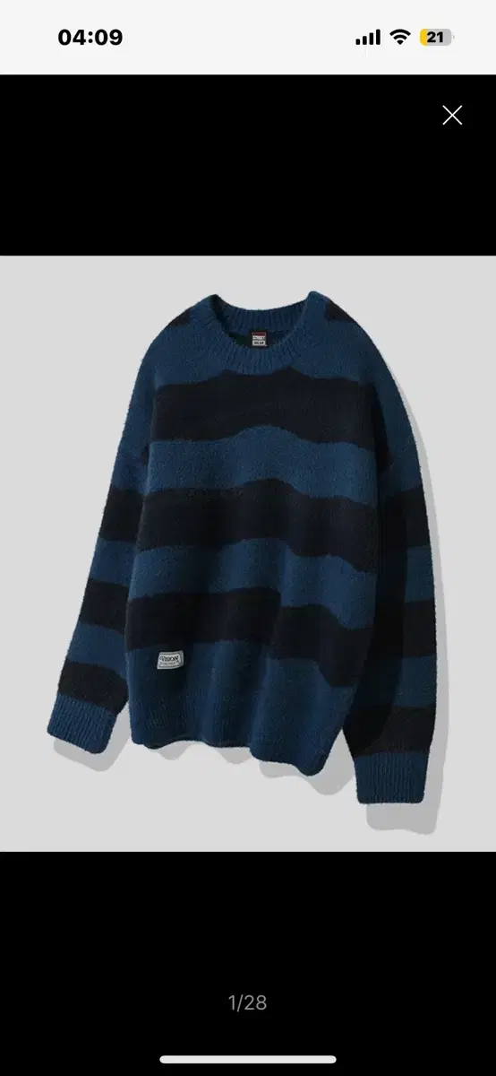 Vision Streetwear Hairy Knit