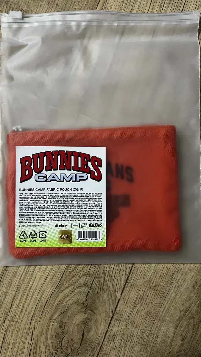 New Jeans Bunnies Camp Pouch