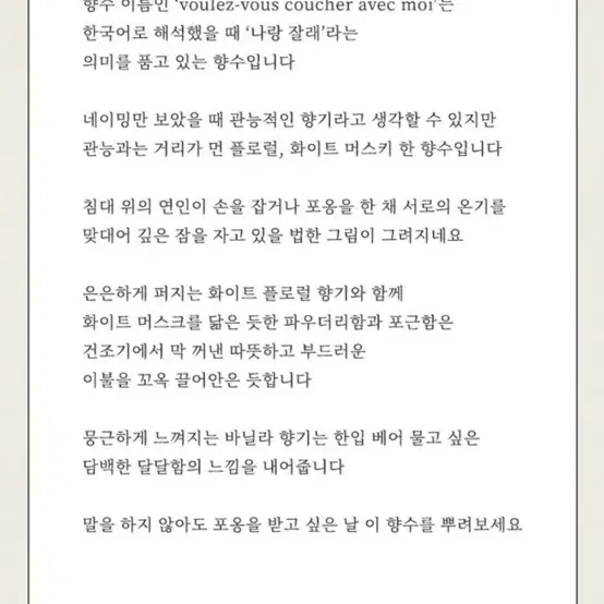 킬리안 불레이 향수 새상품 급처50미리