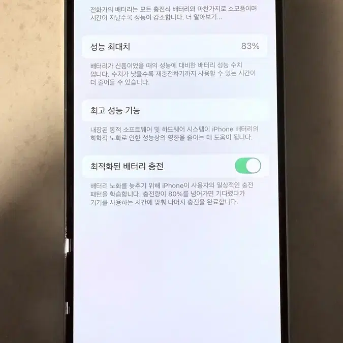 아이폰14 프로 512gb 실버 애플케어플러스