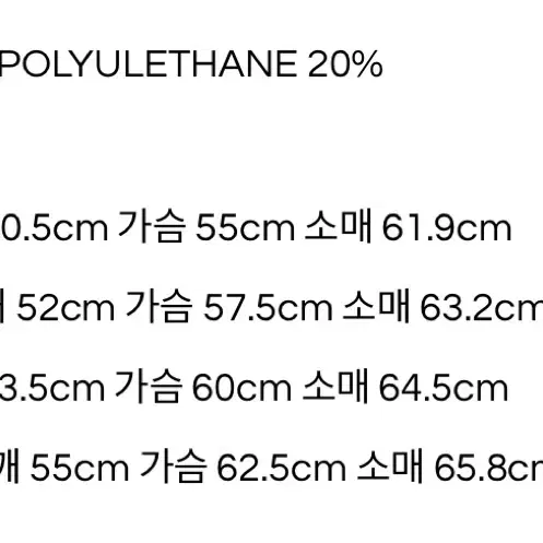 쿠어 스웨이드 자켓 블레이져 XL