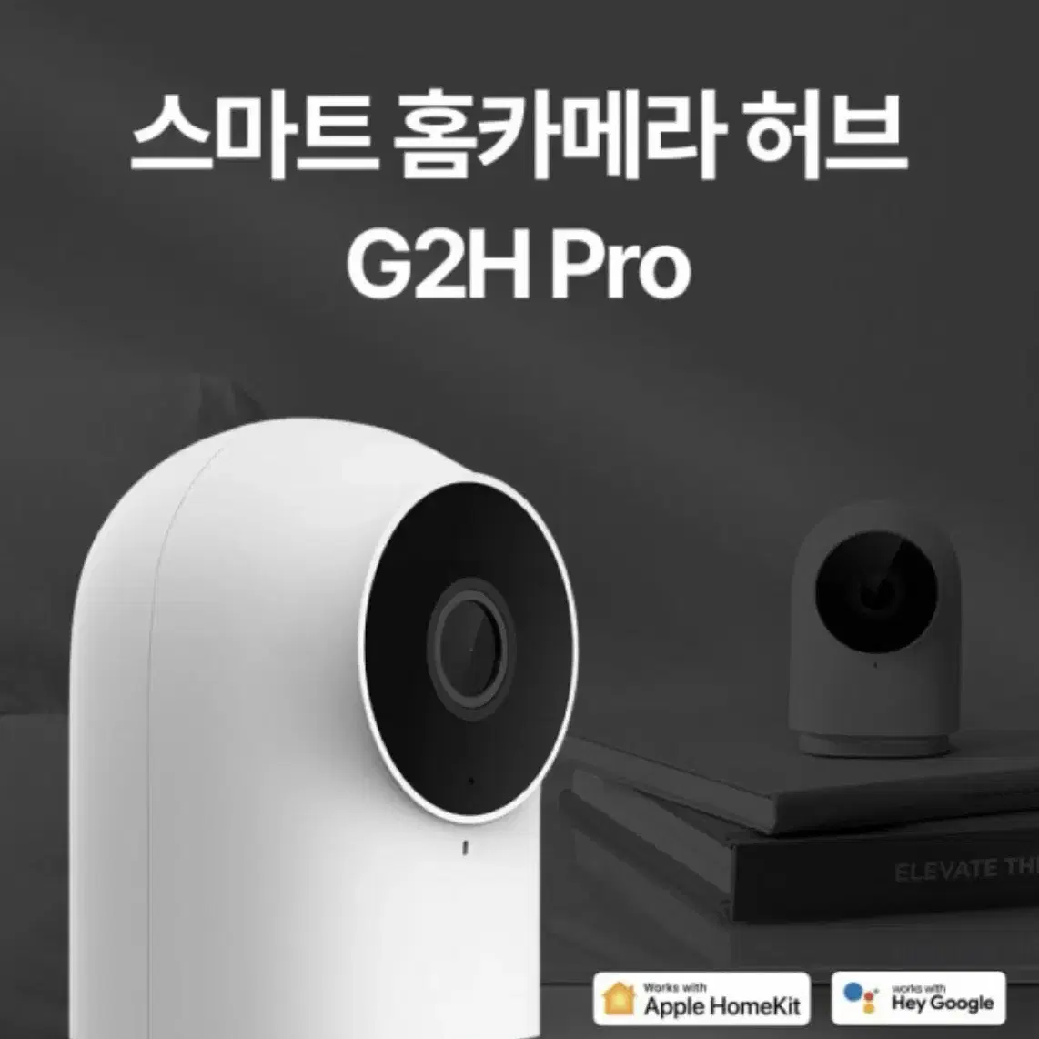 Aqara 아카라 스마트 홈카메라 허브 G2H Pro 홈캠 베이비캠 팻캠