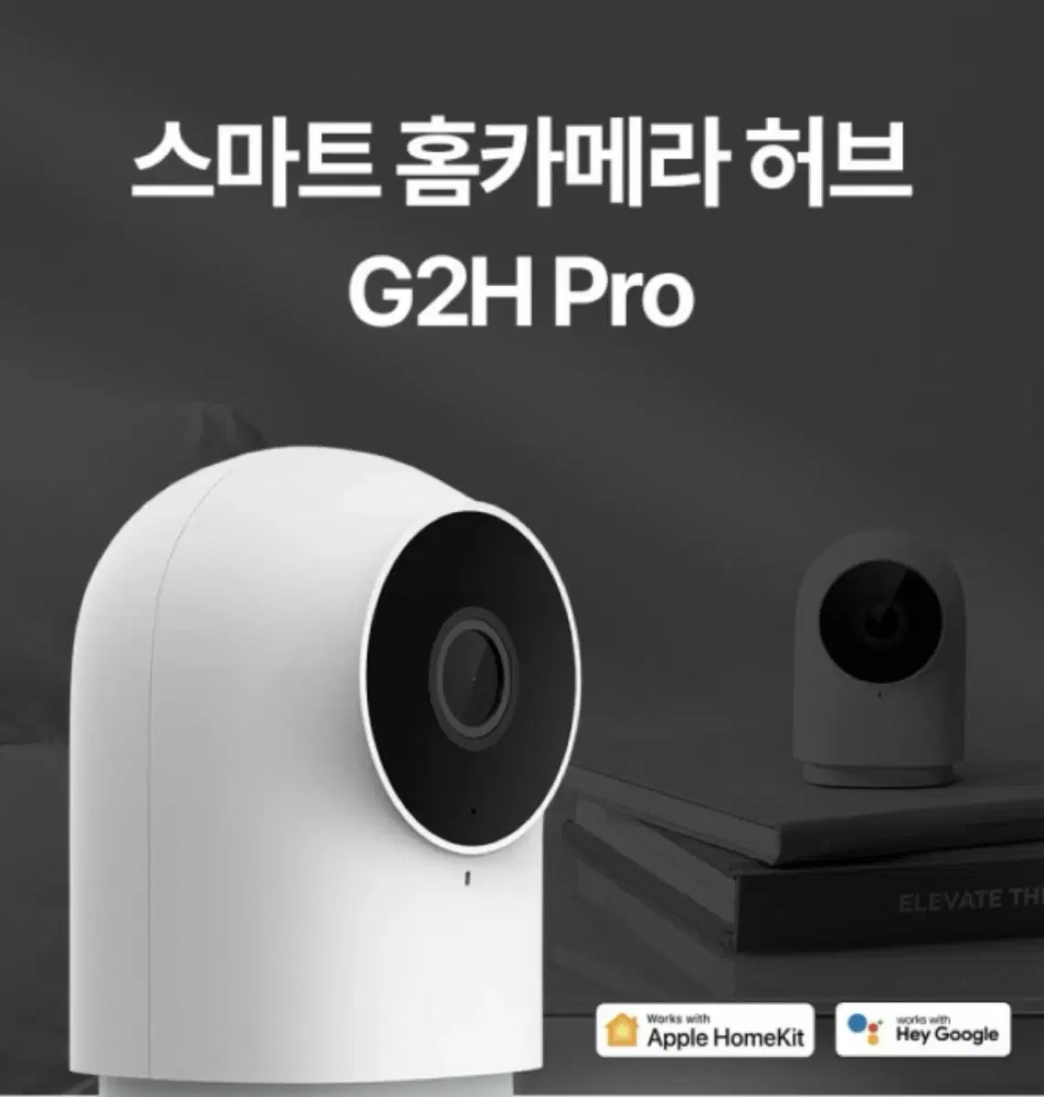 Aqara 아카라 스마트 홈카메라 허브 G2H Pro 홈캠 베이비캠 팻캠