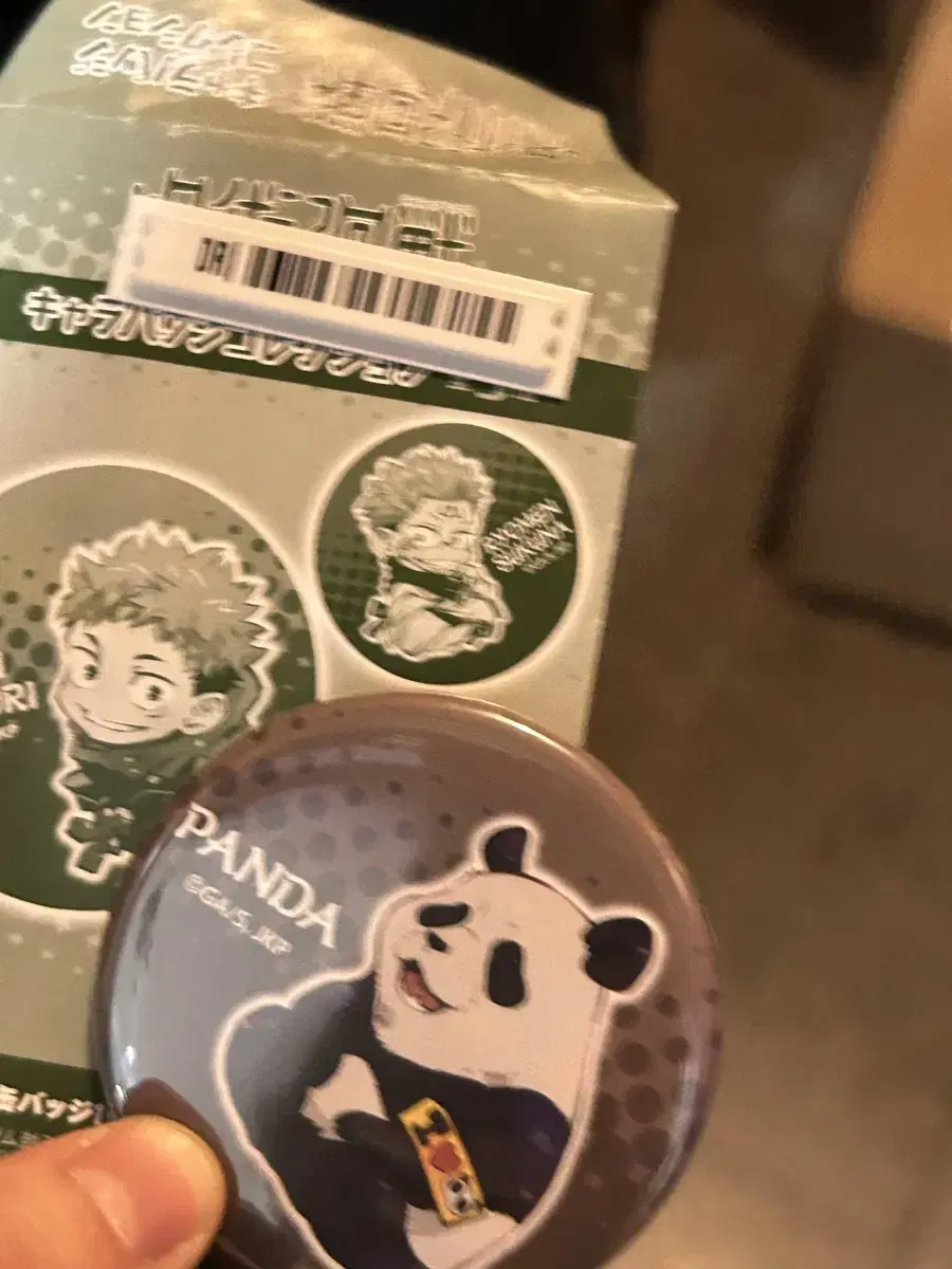 Zuu Spinning Panda Badge sell 5,000 won