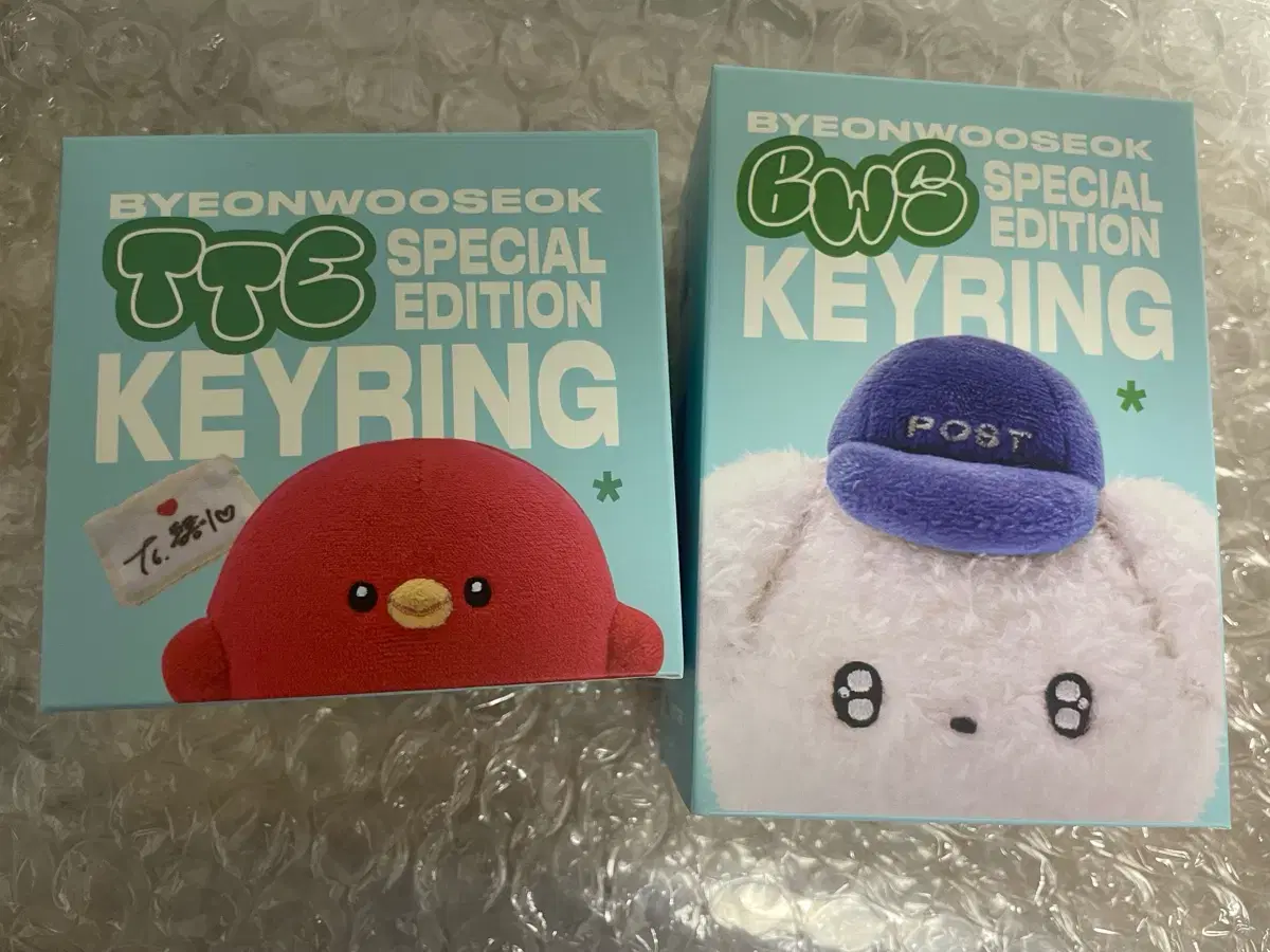 [Unsealed] Byun Wooseok Chubby Official Keyring Set