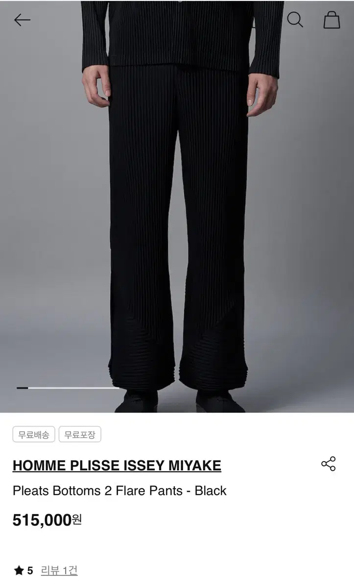 Homme Plissé Trousers JF141 Black New 1 size