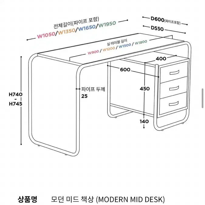 책상&의자(미드센츄리)