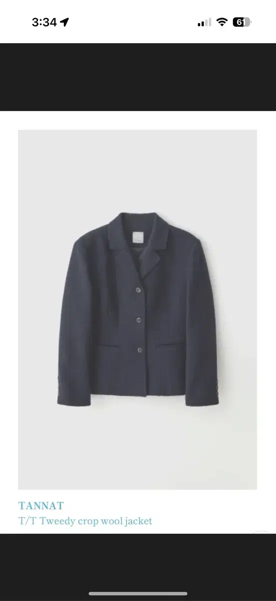 타낫 트위드 크롭 울자켓 (tweedy crop wool jacket)