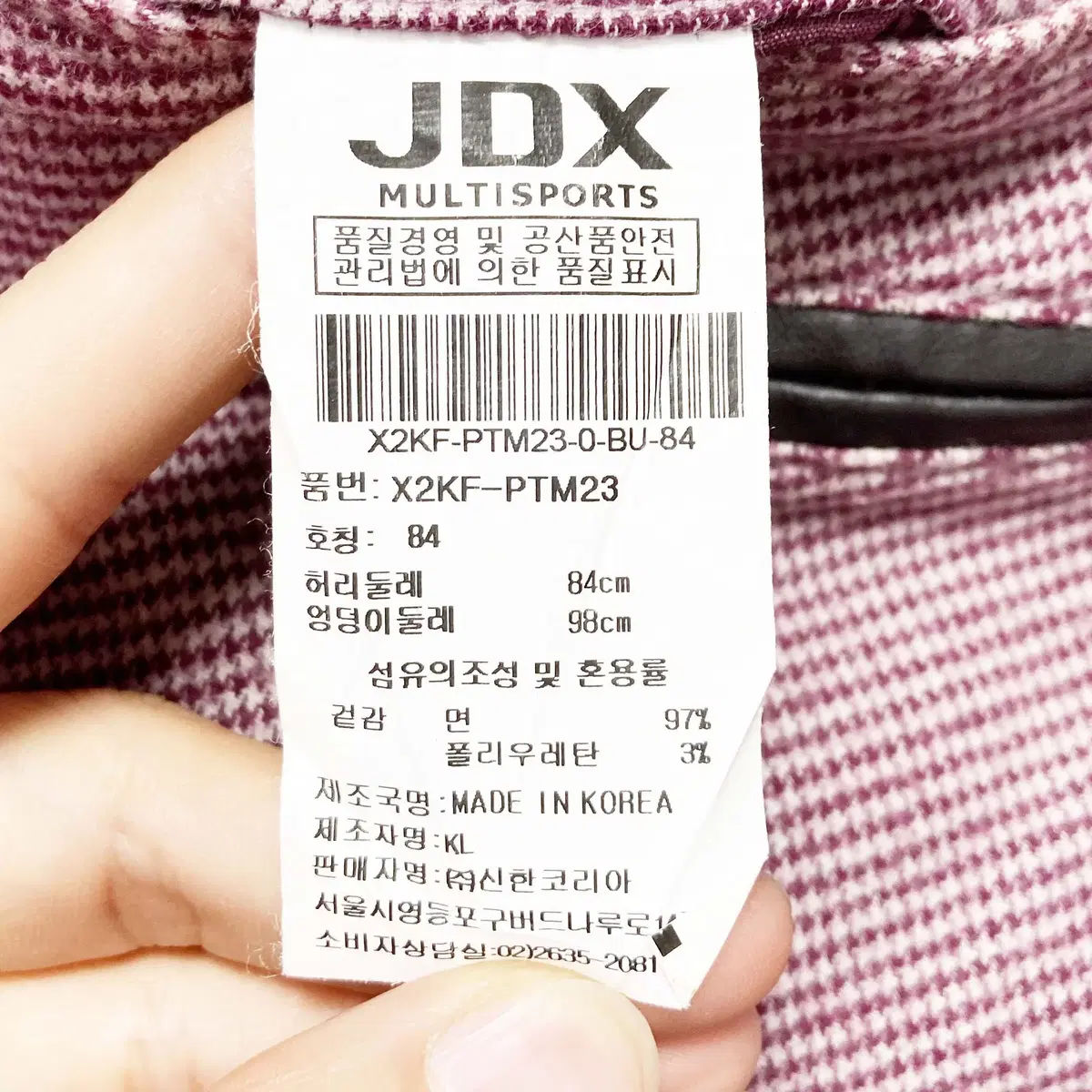 JDX 남성골프팬츠 춘추 33 진스센스