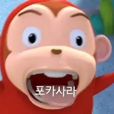 아이브 포카