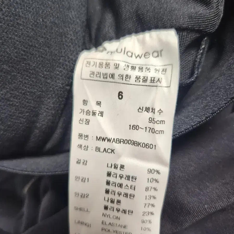 뮬라웨어