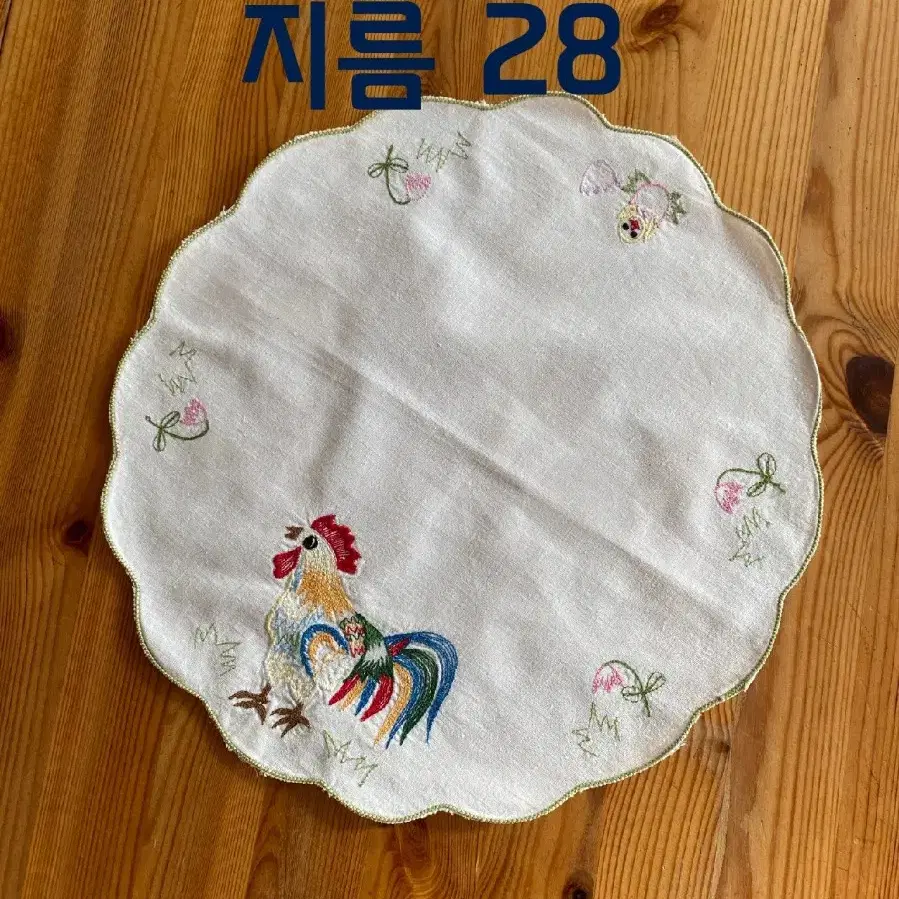 도일리2장