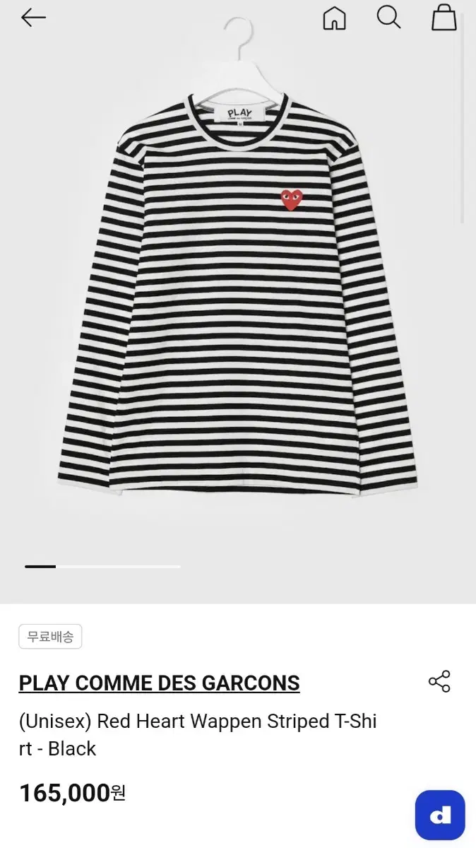 Comme des Garçons Song Long Sleeve Stripe New Arrivals