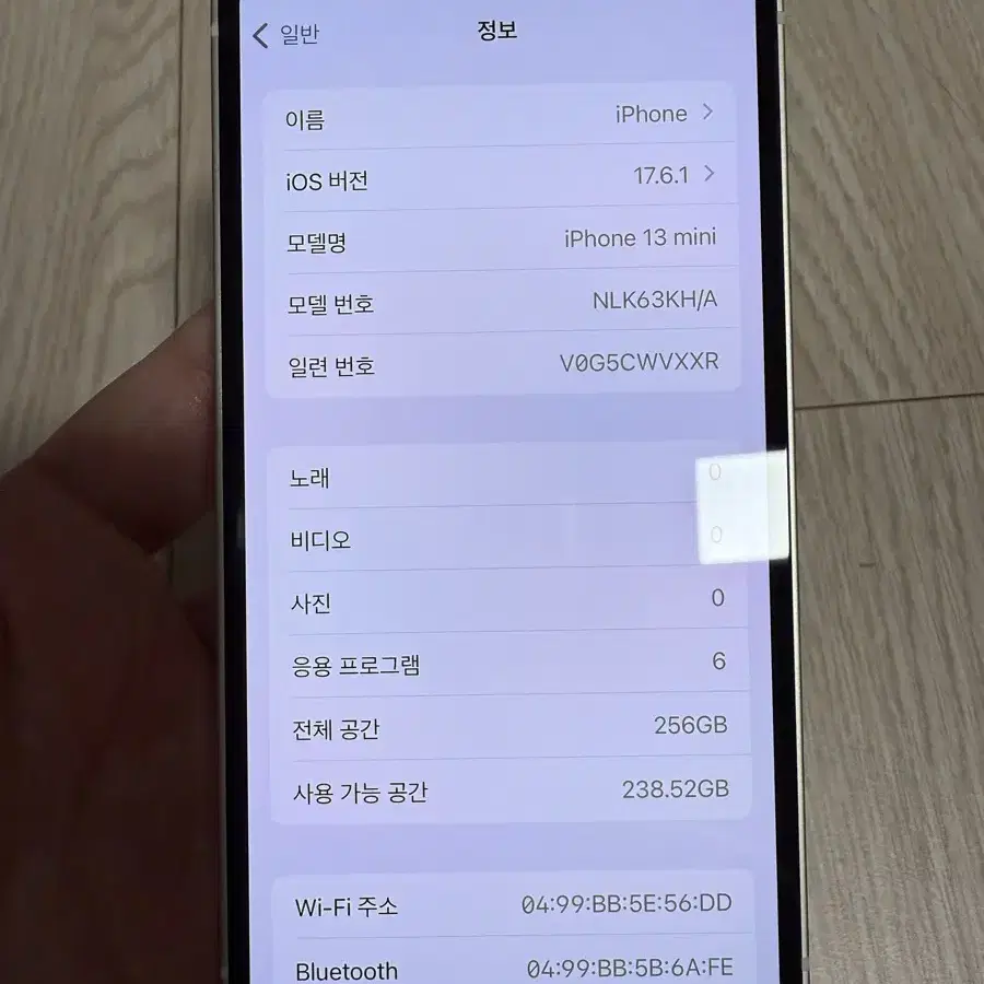 아이폰13미니 스타라이트 256GB 리퍼 새제품