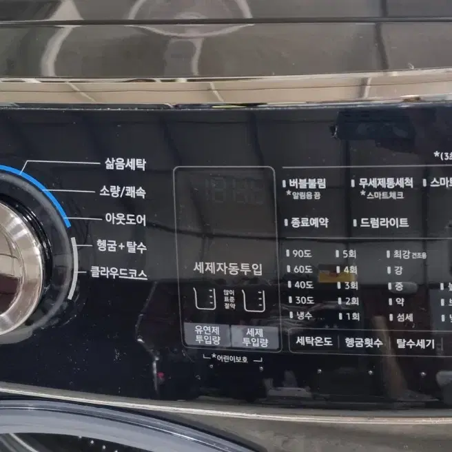 삼성 벌블워시 23kg 드럼세탁기(배송비별도)