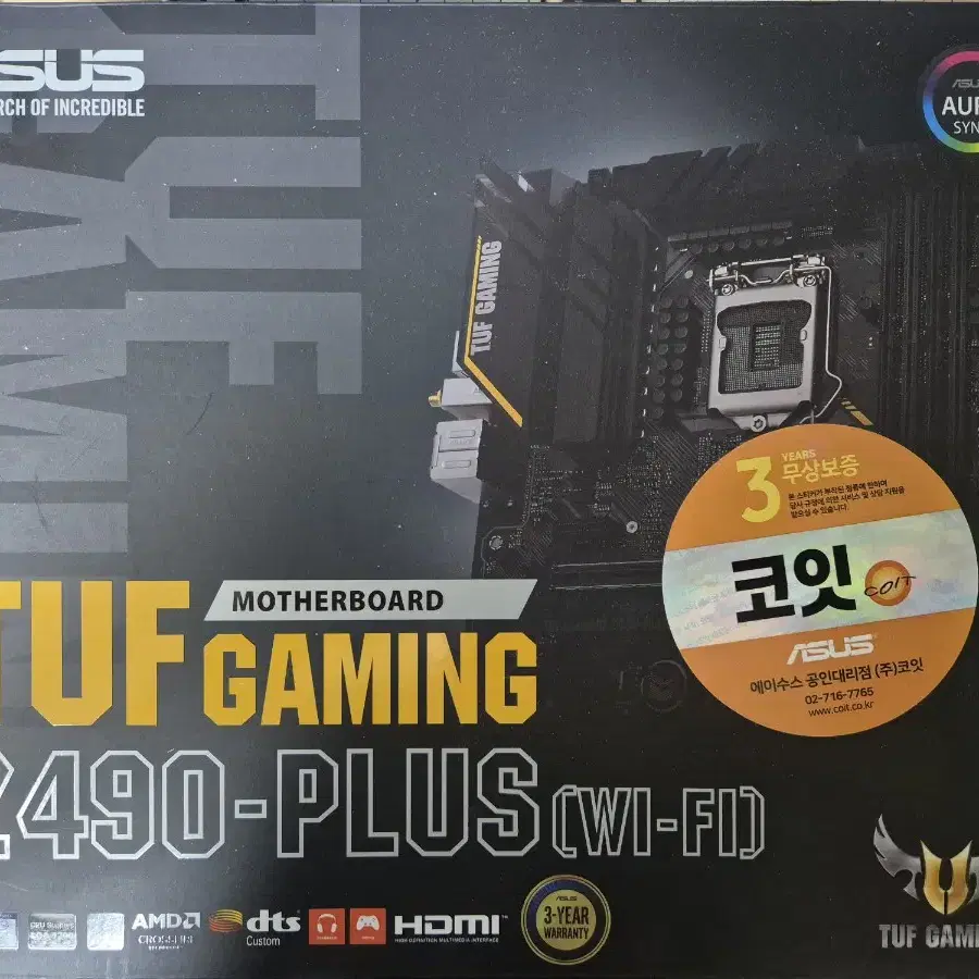 ASUS Z490 TUF GAMING WIFI 팝니다(박스 안테나 O)