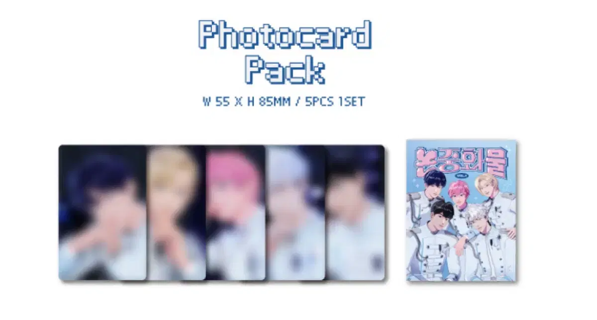 Non-weight sealed photocard pack wts