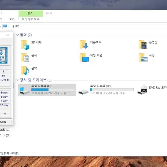 엔비디아1060 6기가 컴퓨터 배그 롤 pc