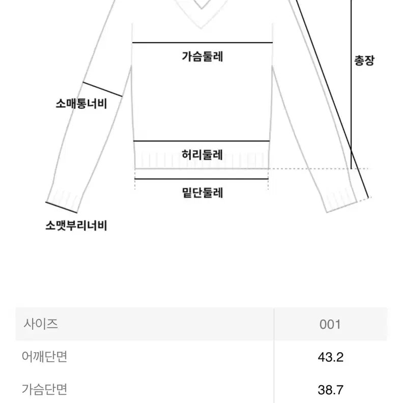 오픈와이와이 더오픈프로덕트 그물니트