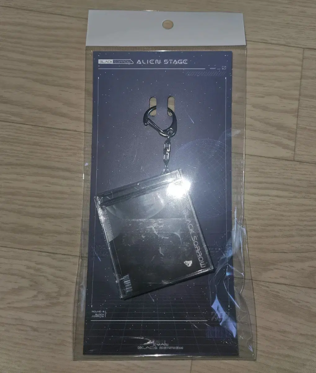 Aste Alien Stage Vahn NFC keyring sells