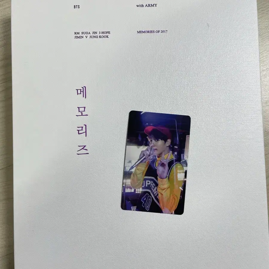 2017 메모리즈 dvd 정국 포카 포함