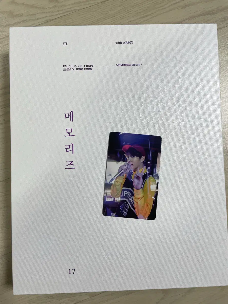 2017 메모리즈 dvd 정국 포카 포함