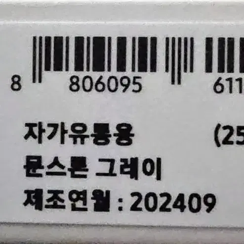 갤럭시탭S10울트라256g.문스톤그레이.파우치,키보드