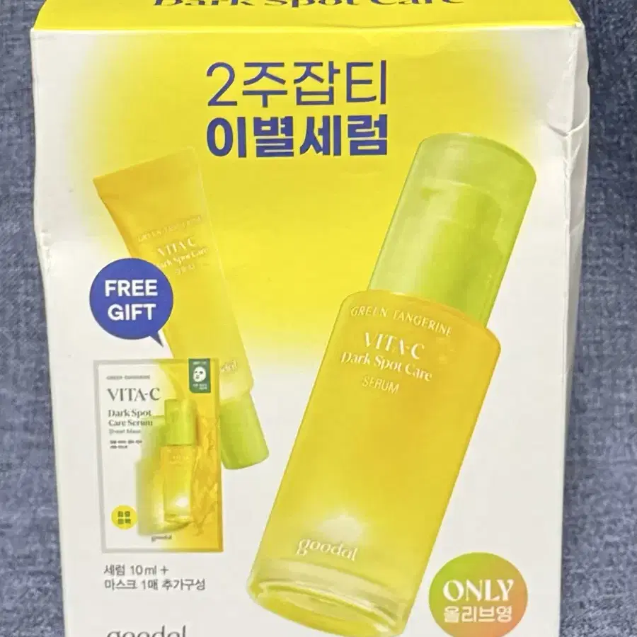 구달 청귤 비타씨 잡티 케어 세럼 30ml+10ml+마스크팩 1매