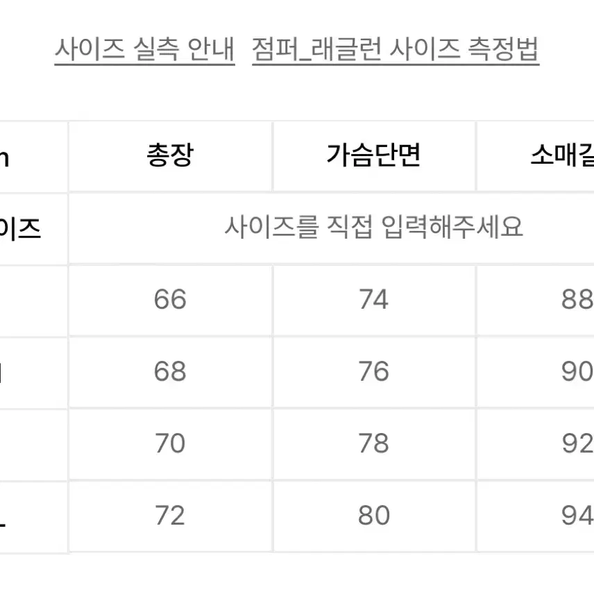 리 해링턴 다운 블랙