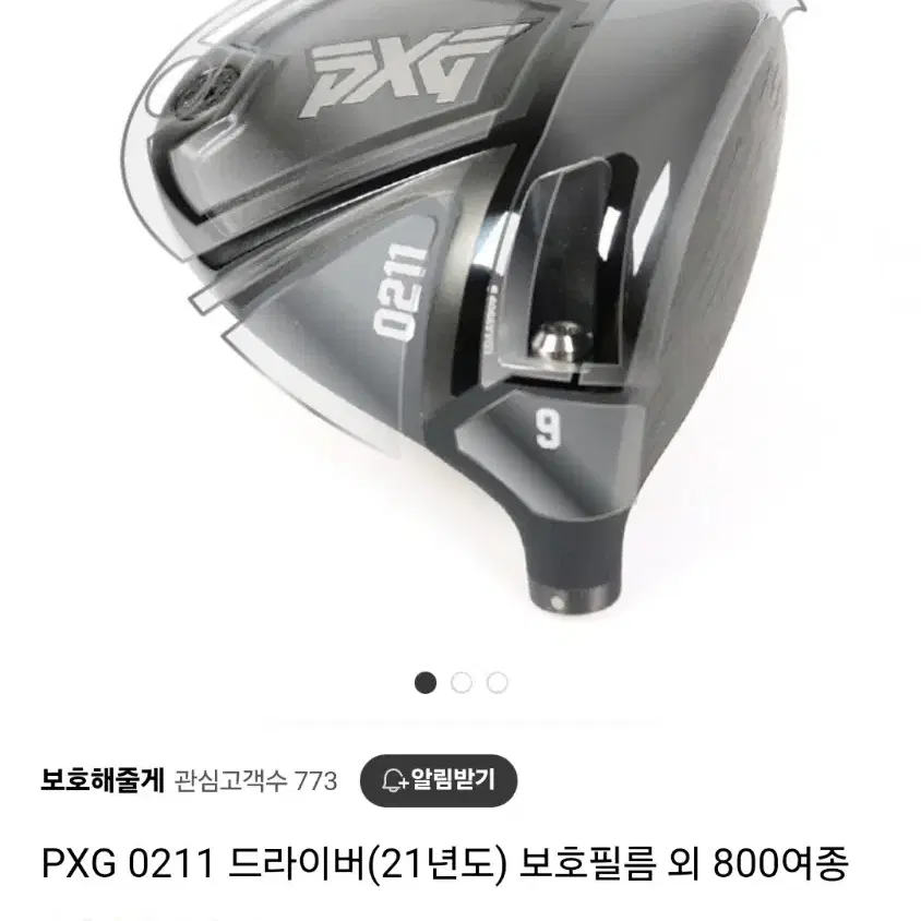 PXG 0211드라이버 9도 5/S