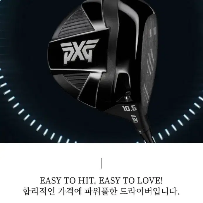 PXG 0211드라이버 9도 5/S