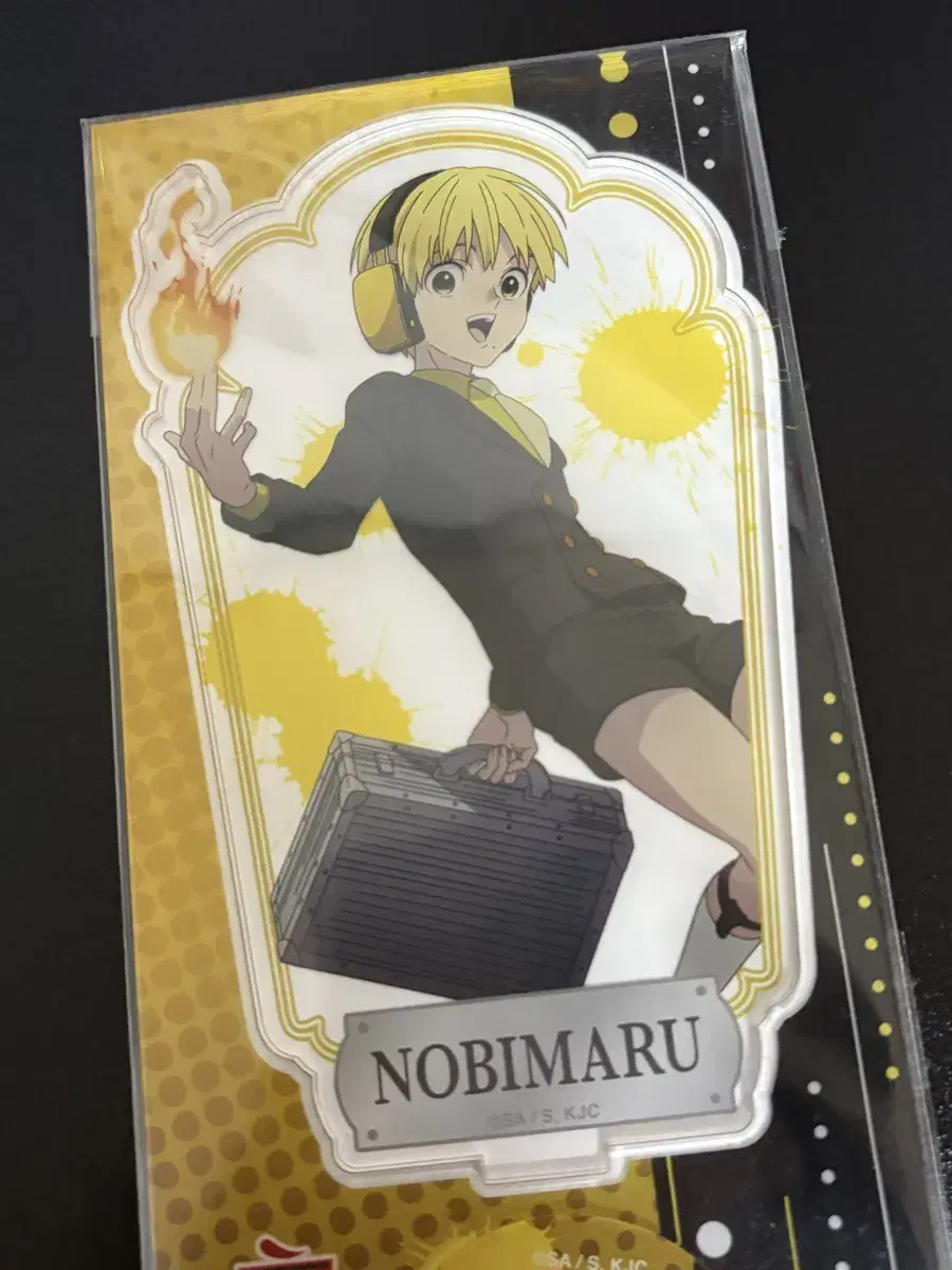 Monstrosity Nobimaru acrylic Stand