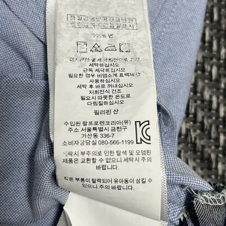 M]  폴로(POLO Ralph Lauren)옥스포드 셔츠 남방