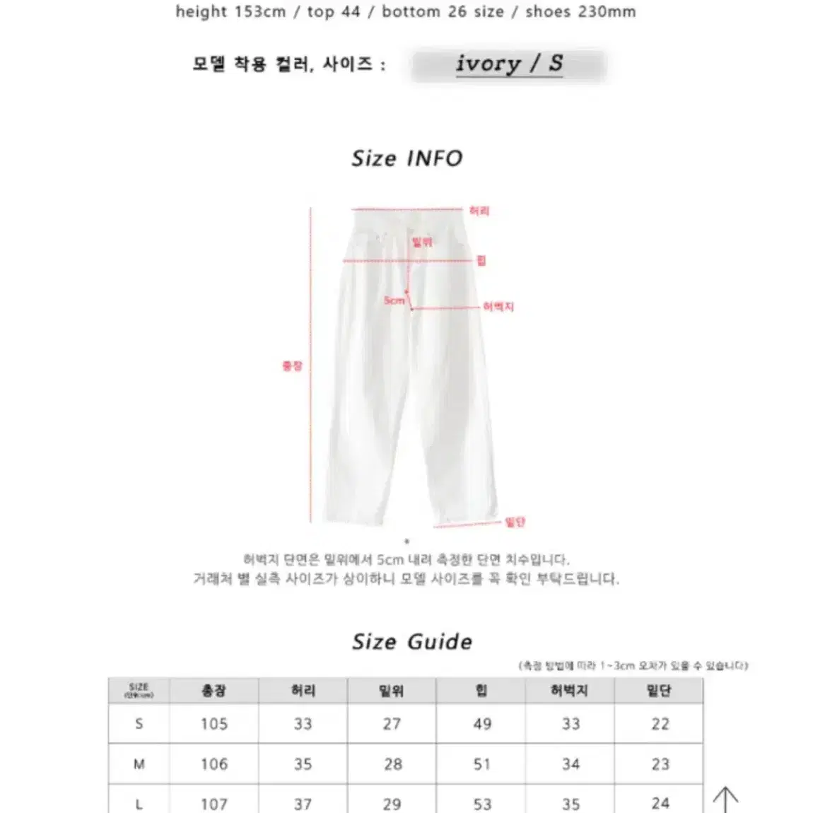 김아홉 리본 와이드 화이트 팬츠 새상품 s