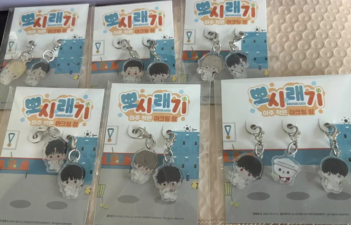 Timlejin Poshlagi Charm acrylic keyring sealed Guiyagok