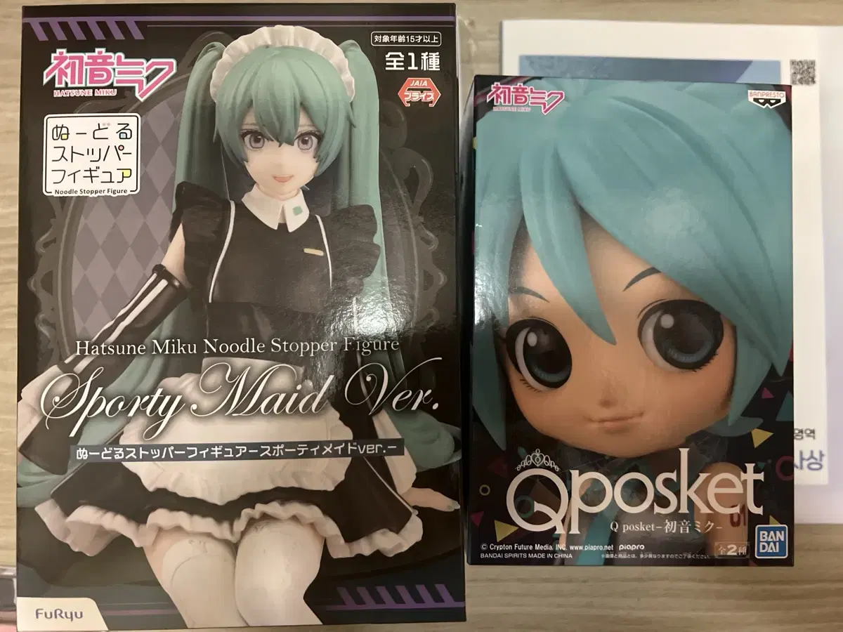 Hatsune Miku Figure May & Q Pouch in Bulk