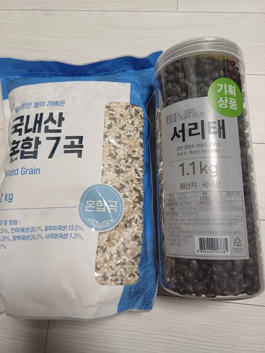 국산 혼합잡곡2kg 서리태 국내산 1.1kg 2개 일괄