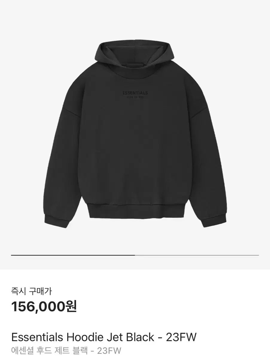 ESSENTIALS Pier Ofgod Hoodie Jet Black