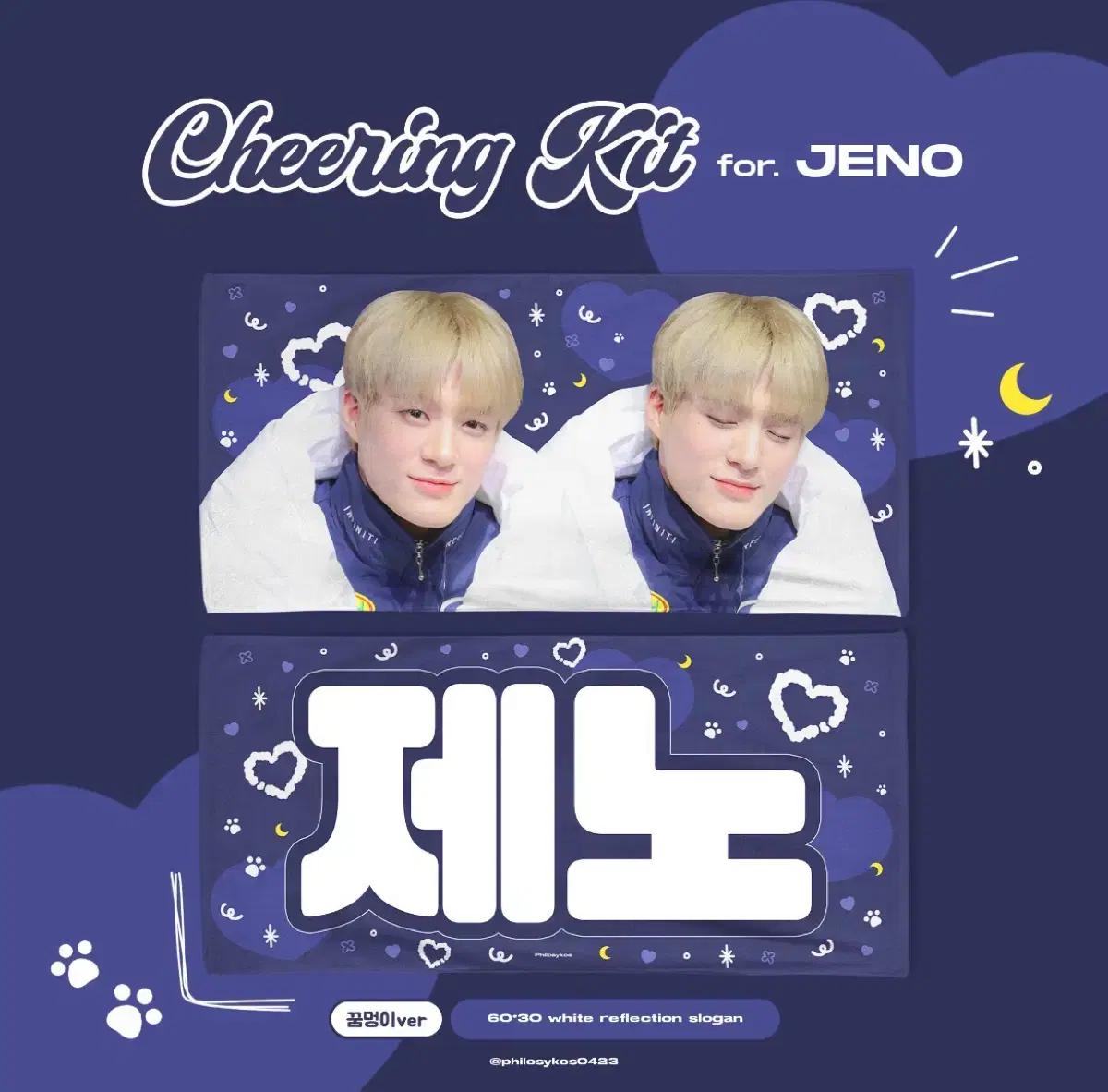 Jeno Philosikos slogan wts