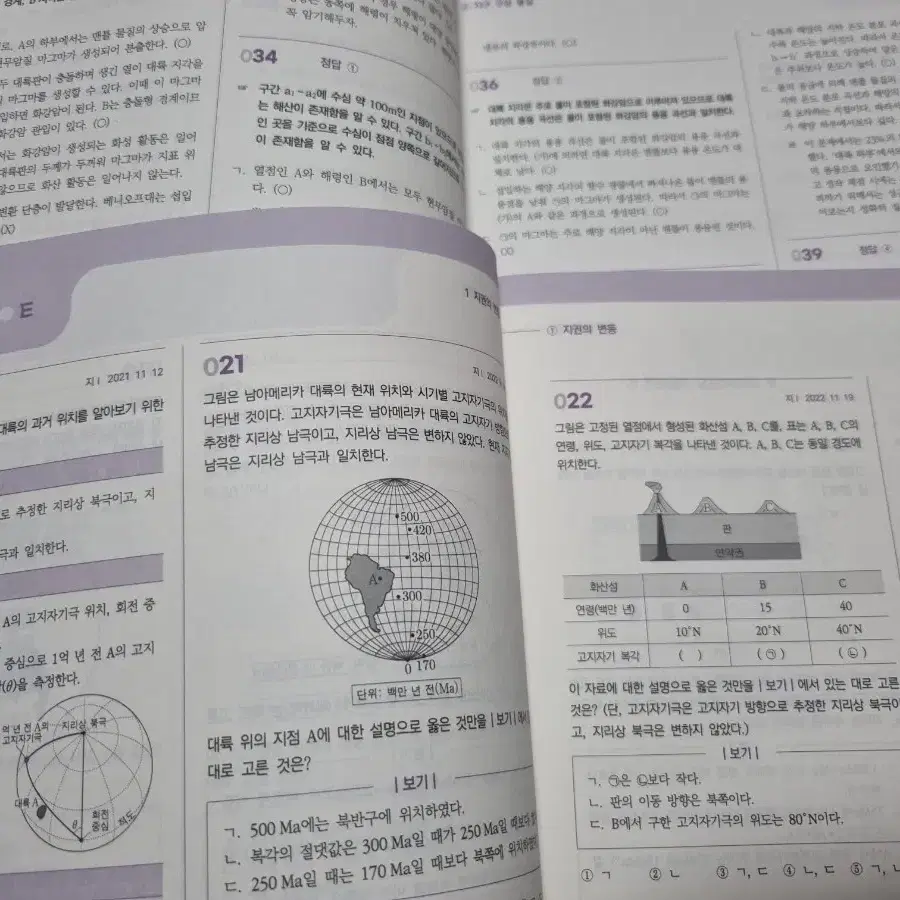 2025 이신혁 시대재종 하반기 풀 커리큘럼 세트