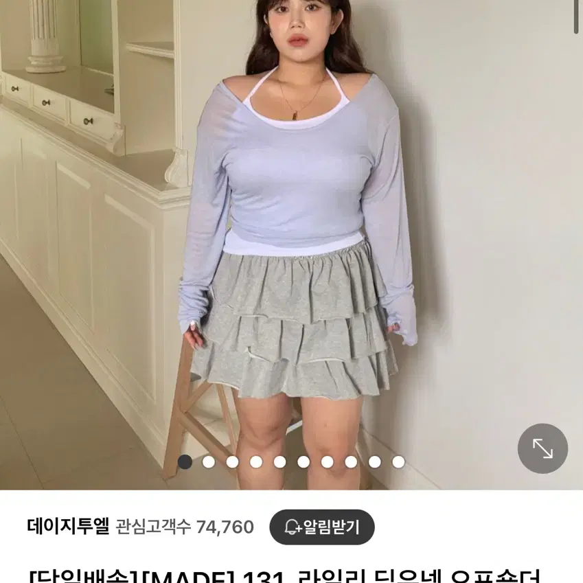 (새상품,소라색) 데이지투엘 오프숄더 티