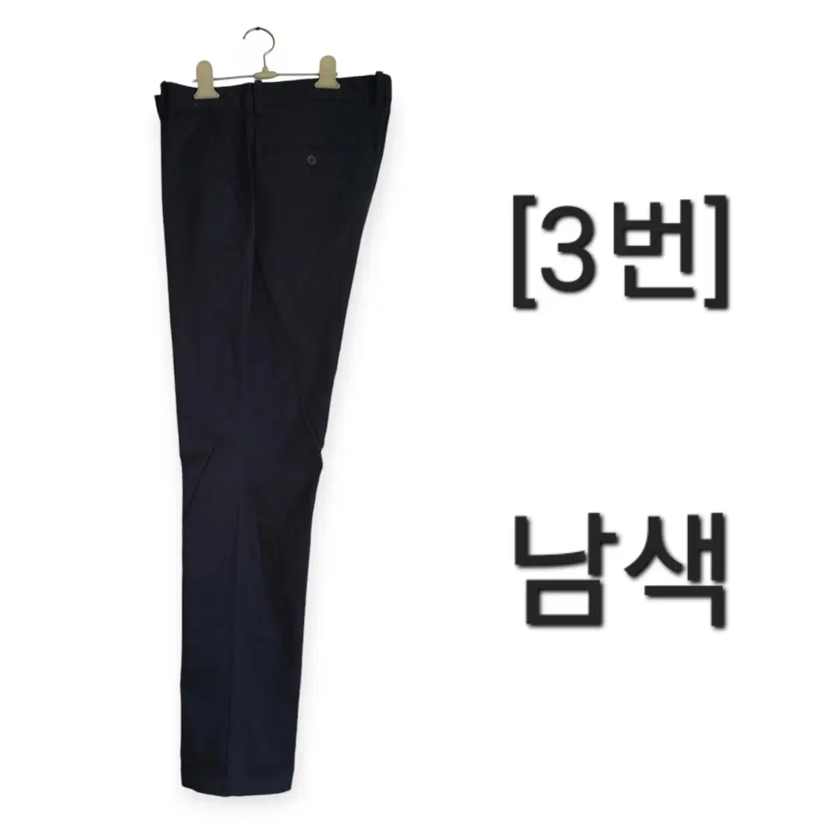 [파격할인] 세탁완료! 브랜드 바지 6종, 총 13만 5천 원->단5만원