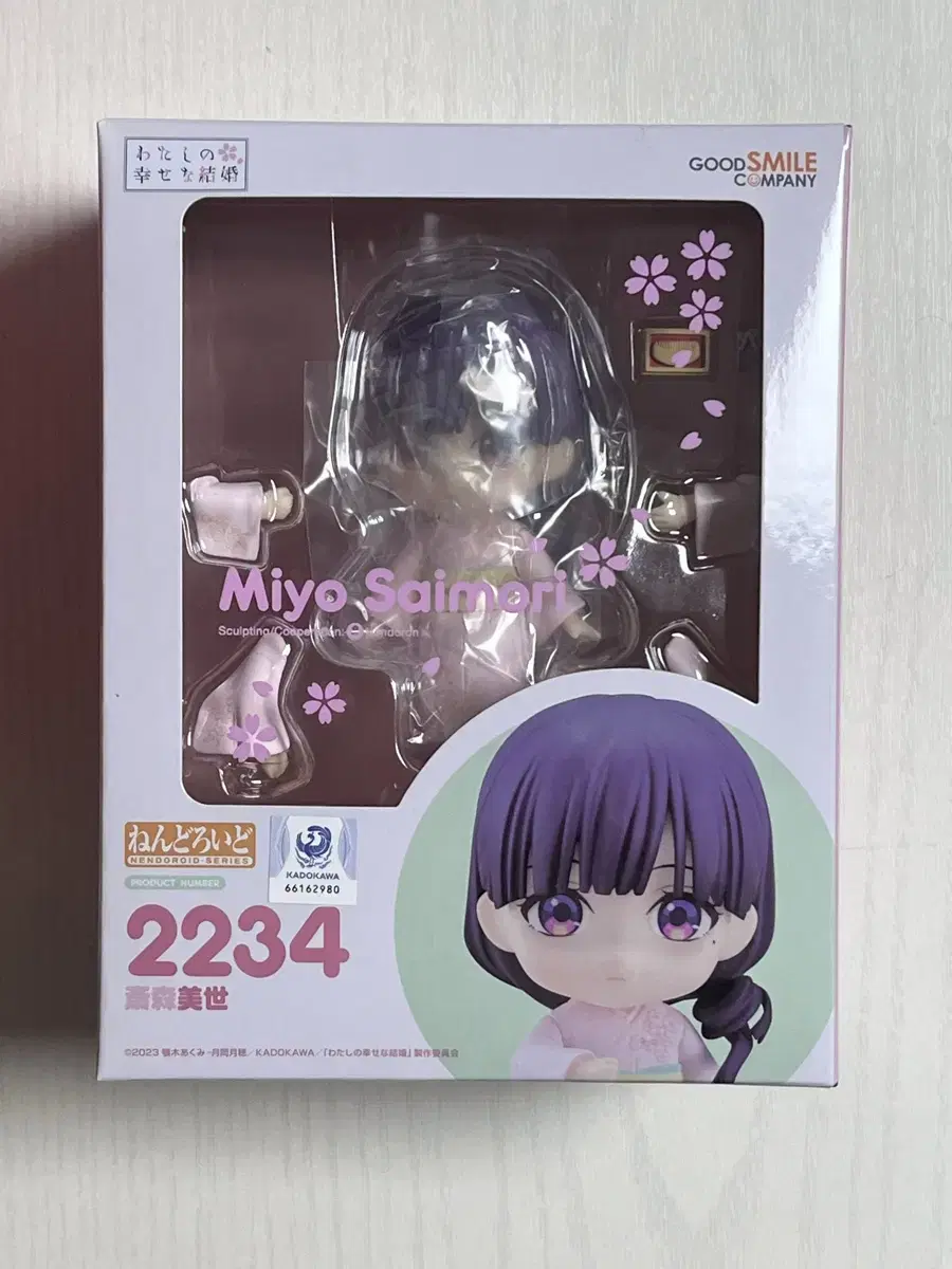 Saimori Miyo Nendoroid Nendo also sells