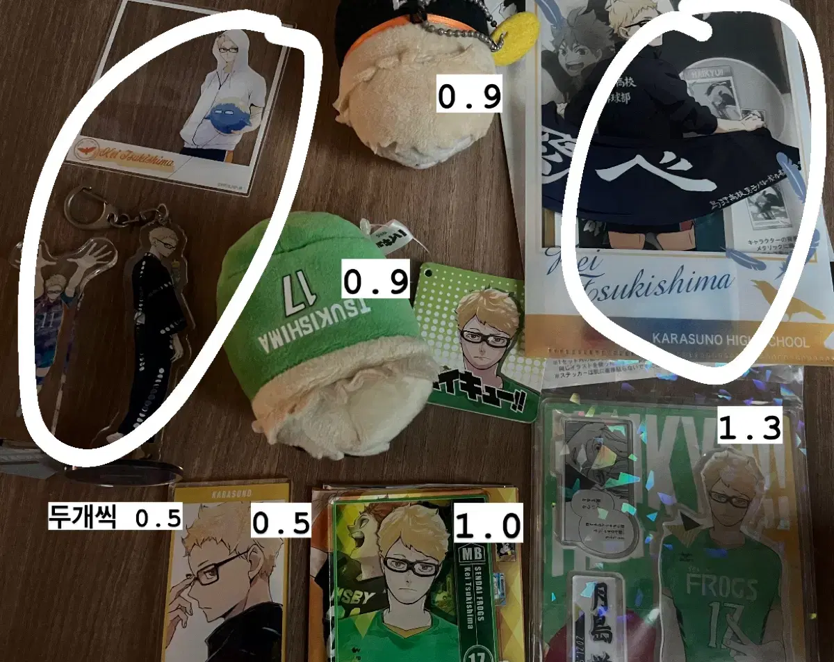 Haikyuu Tsuki Tsukishima Goods